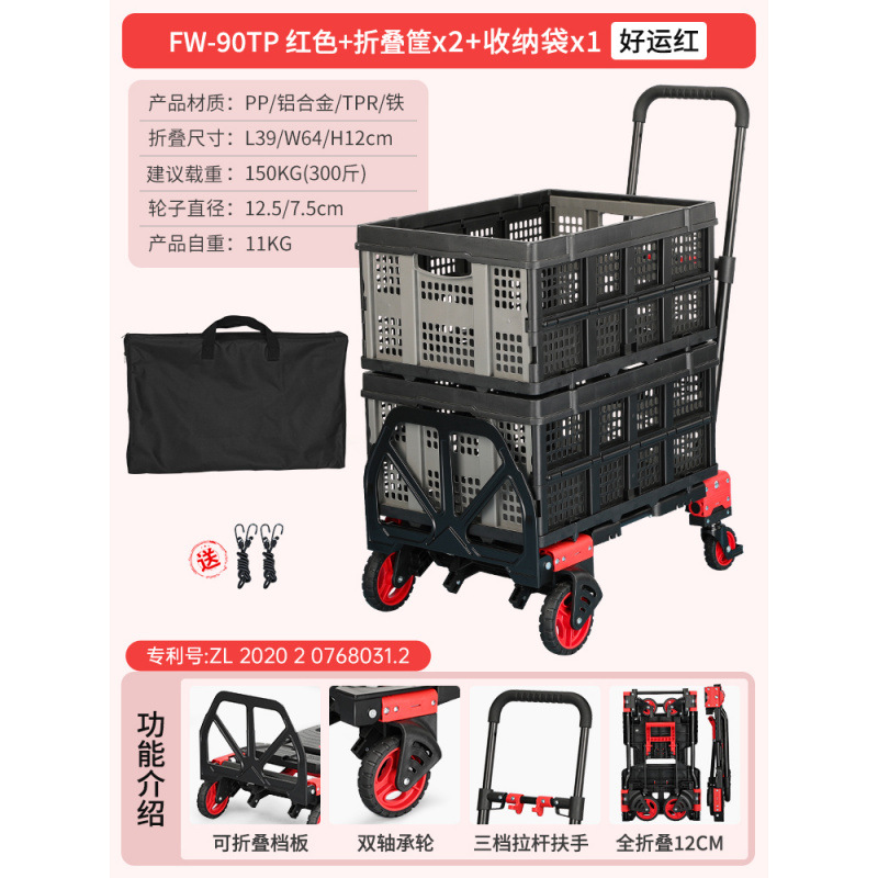 빨간색 + 접이식 바구니 2개 + 보관 가방(로프 2개 포함)