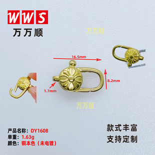 DY1608�S�~  ���ɿ� �B�ӿ��朿��ֹ��������diy������Ϯ���