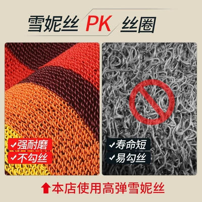 driver's side carpet, silk loop foot: Car Carpet