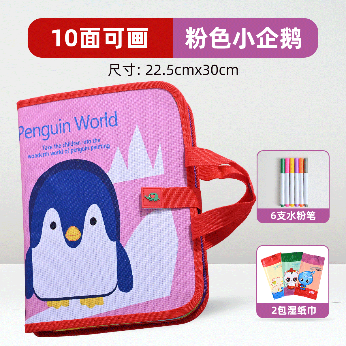 子供の絵の板の落書きの小さい黒板の益智啓蒙の字の板の水の絵の本は色を塗る赤ちゃんのおもちゃを拭くことができます。