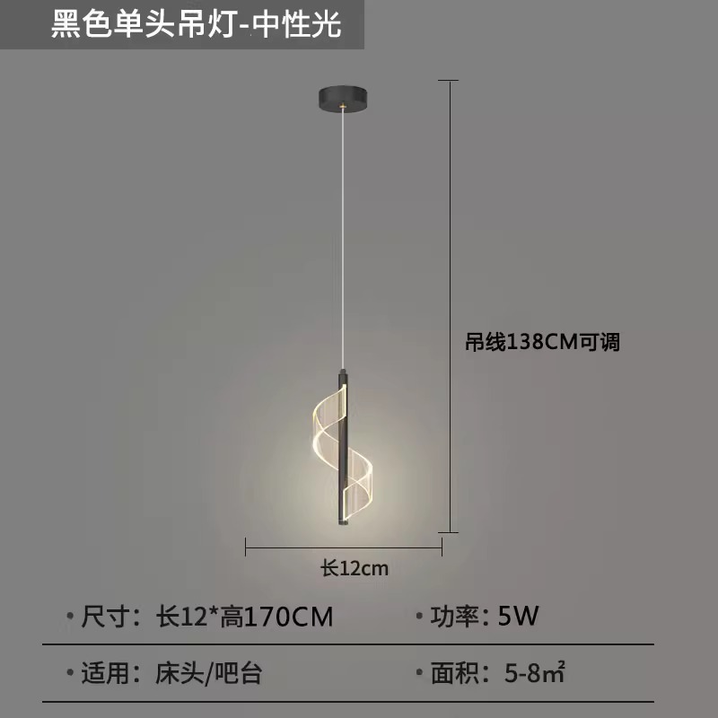 国境を越えた軽贅沢な寝室のベッドのヘッドライトのシャンデリアは極めてシンプルな風で、現代の長い吊り線テレビの背景壁のシャンデリアです。|undefined
