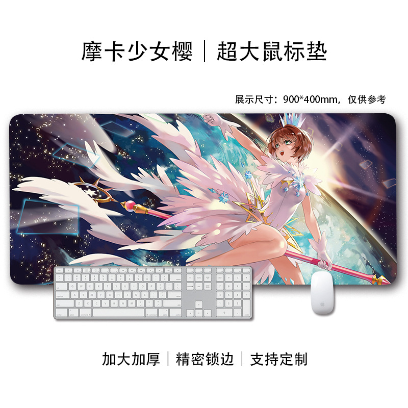 모카 걸 사쿠라 20
