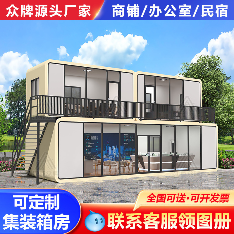 Red de celebridades cápsula espacial sala móvil área escénica Apple Cang B & B Oficina al aire libre Contenedor Weisu Hotel Lounge