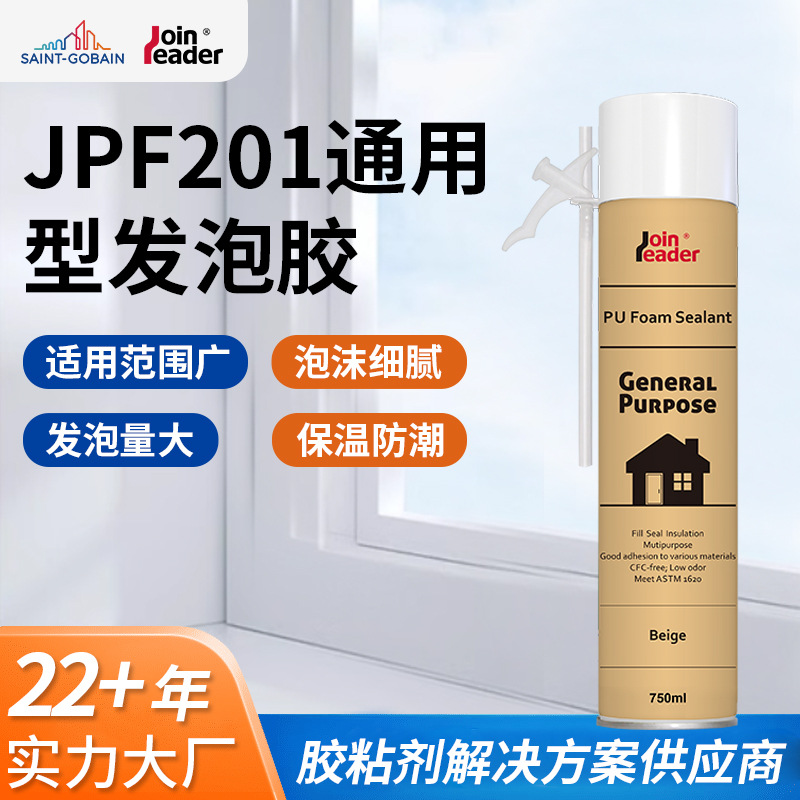 发泡胶建筑保温防潮玻璃胶门窗专用枪式管式隔热隔热保温厂家批发