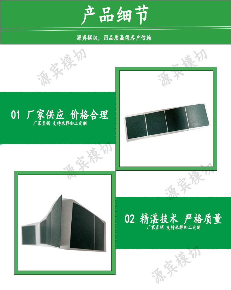 产品细节--1-青稞纸