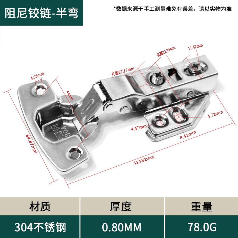 家具五金配件液压缓冲静音反弹铰链衣橱门冷轧钢阻尼快装自动合页|undefined