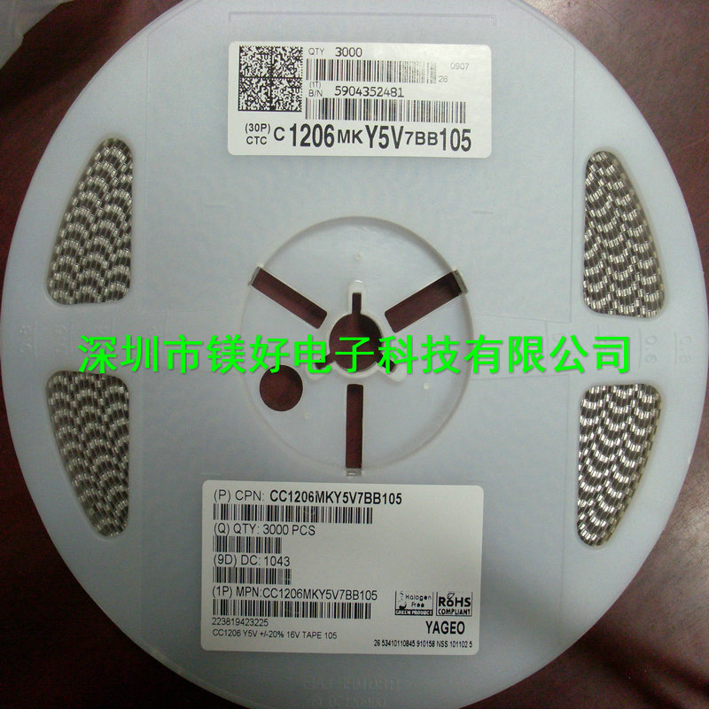 1206电容105M 16V Y5V 1UF,C1206MKY5V7BB105电子原器件配套供应