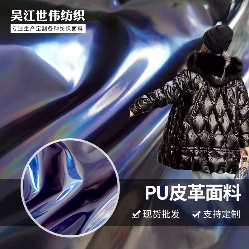 Поставщик производителя seven-color phantom transfer покрытие PU кожзам ткань для лыжной одежды, одежда для холодной погоды, верхняя одежда