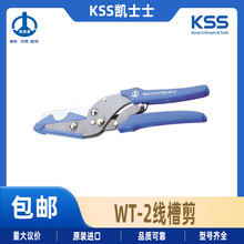 WT-2 KSS�Pʿʿ�๦�ܽǶȼ����h��ʡ�����ۼ���Ƭ�L��77mm�{ɫ