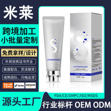 贴牌山茶花氨基酸洗面奶oem提亮深层清洁敏感肌洁面乳代加工定制