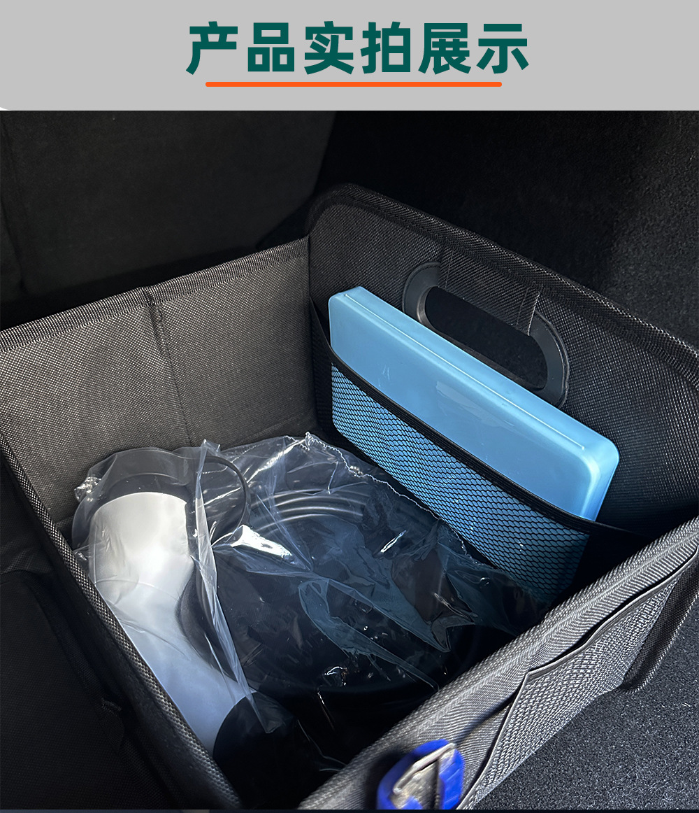 Cross-Border Car Trunk Storage Box Car Foldable Large-Capacity Storage Box Oxford Cloth Car Storage Box
