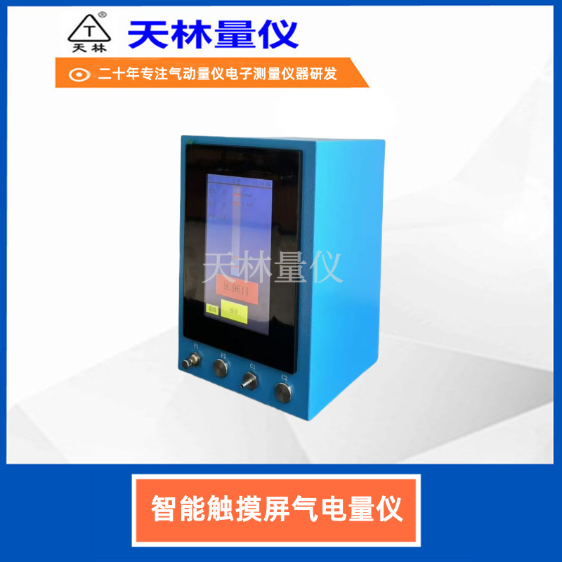 ���ܴ������������Ǹ߾��ȼ�ⴥ��ʽ�������Ǿ������칤ҵ�Զ���