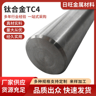�M��⁺Ͻ�TC4 ⁰�⁺Ͻ��r��3.7065⁺Ͻ�