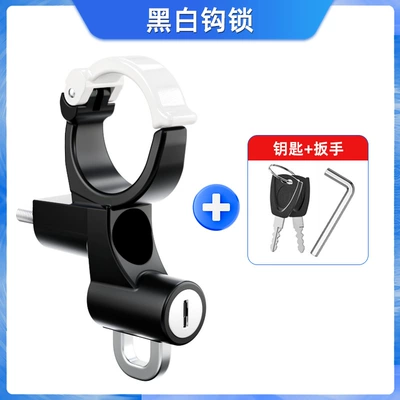 Electric car hook front Helmet lock - white