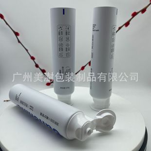 D40 Toothpaste Tube Packaging Material Dr. Cover Aluminum Plastic Sheet Tube 120g Toothpaste Tube Packaging Material