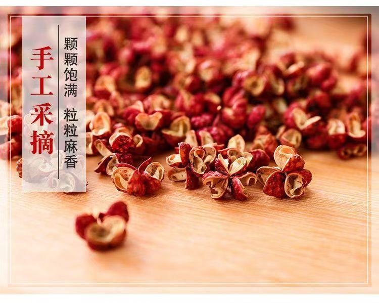 Sichuan Red Peppercorn Hua Jiao 500g Dried Zanthoxylum Spice for Cooking and Herbal Tea overview