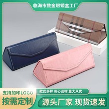新款眼镜盒 彩色老牛皮抗压手工压线三角折叠眼镜盒 可印LOGO