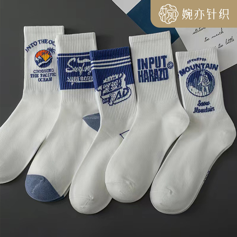 Socks men's autumn and winter high color value blue and white tube socks ins trendy sports stockings deodorant men's basketball socks