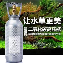 建设钢瓶二氧化碳套装CO2发生器山东迪茨减压表草缸高压包邮跨境