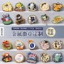 定做定制活动学校校徽