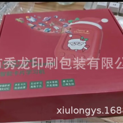 跨境早教卡片机中英语插卡机启蒙识字学习机卡通单词读卡机飞机盒