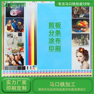 �R���Fӡˢ�T���ü� �֗l�_ƽ�T�S��a䓾����a���ӹ�