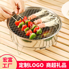 不锈钢烧烤炉围炉煮茶炉炭火炉便携野营家用户外木炭烤肉炉碳烤炉