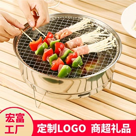 保鲜盒、饭盒;盘;烧烤炉