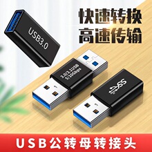 USB3.0ĸ��ĸ�D�����^�Pӛ����Xƽ��U�P��ݔ����������L�B����
