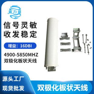 5.8g�p�O������쾀 16dbi�������p�O�쾀���l�ʸ����� �p�O�쾀