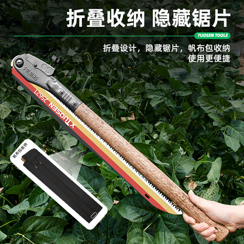 拓森手锯木工锯家用小型手工锯砍树专用折叠锯锯树神器伐木锯子|undefined