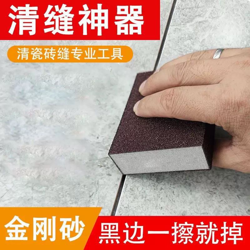 Wear-Resistant Thickened Diamond Sand Magic Sponge, Wear-Resistant Diamond Sand Magic Sponge, Diamond Sand Dishwashing Sponge for Scrubbing Pots Wear-Resistant Thickened Diamond Sand Magic Sponge, Wear-Resistant Diamond Sand Magic Sponge, Diamond Sand Dishwashing Sponge for Scrubbing Pots