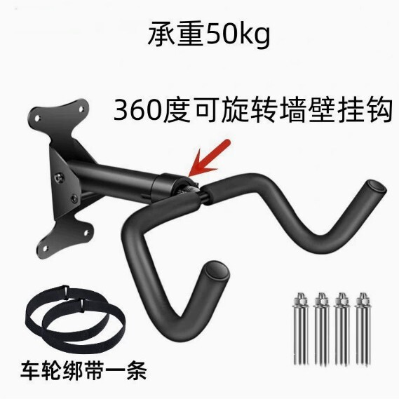 Bicycle Wall hanger road mountain bike wall hook children's balance bike adjustable hanger frame