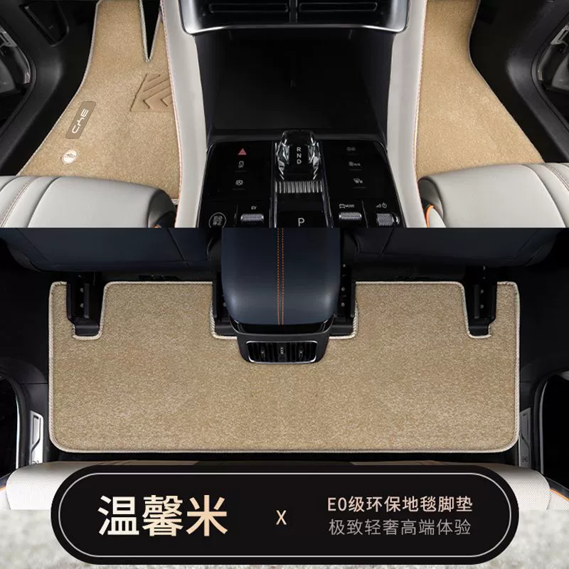 Напольные коврики подходящие для BYD Song PLUS-DMi, версия Song PLUS DMI, аксессуары для интерьера автомобиля, декор и тюнинг 23