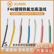 XUMINFF46-1FظоFEPĥ͸g600V͸ߜؾ