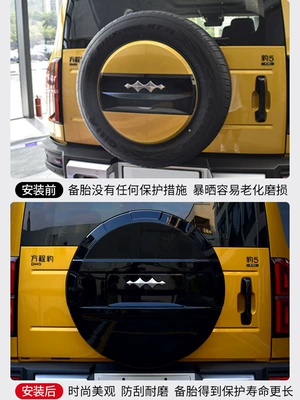 Spare wheel cover — Driving Supplies