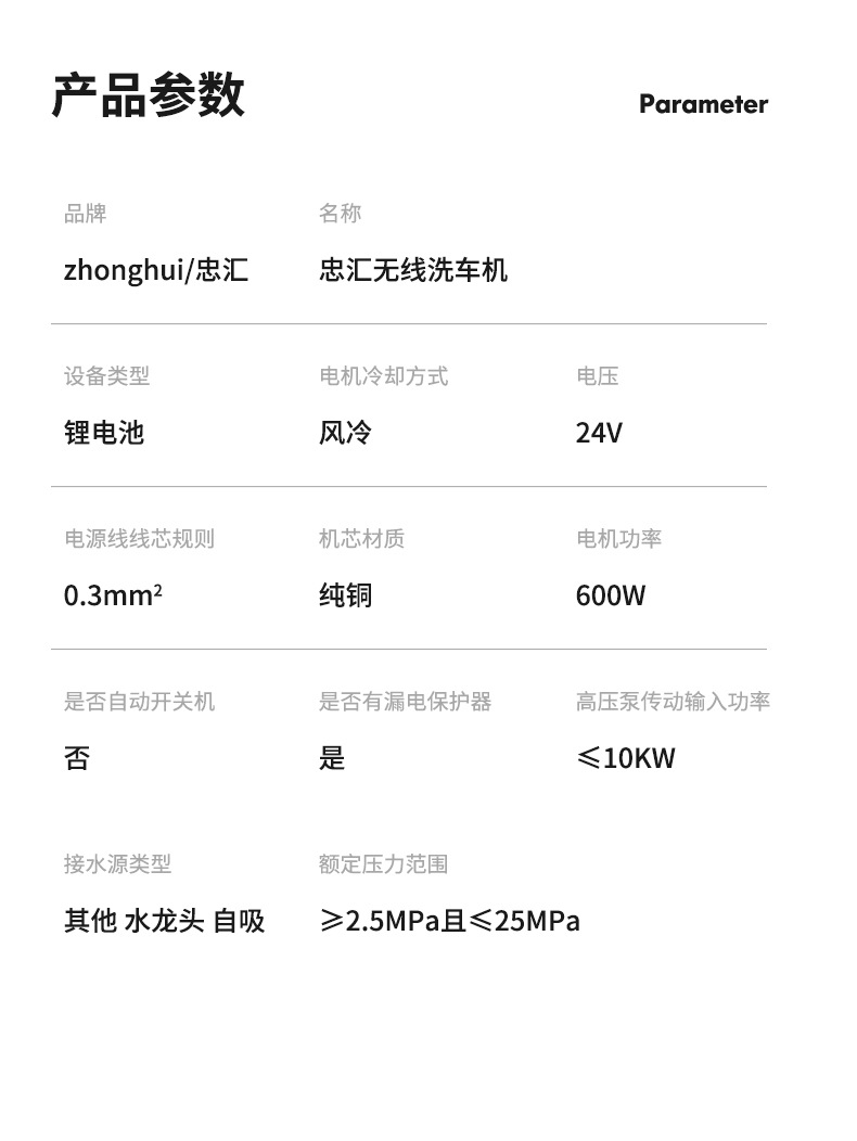 Wireless Lithium Battery Car Washing Machine Household High-Pressure Car Washing Water Gun Portable High-Power Lithium Battery Car Washing Water Gun Manufacturer Wholesale