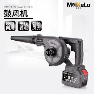 Construction dust collector lithium electric hair dryer vacuum cleaner high-power computer ash cleaning rechargeable household small blower