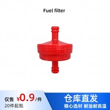 百利通速卖通亚马逊热销款红色滤油器厂家直销园林机械割草机油锯