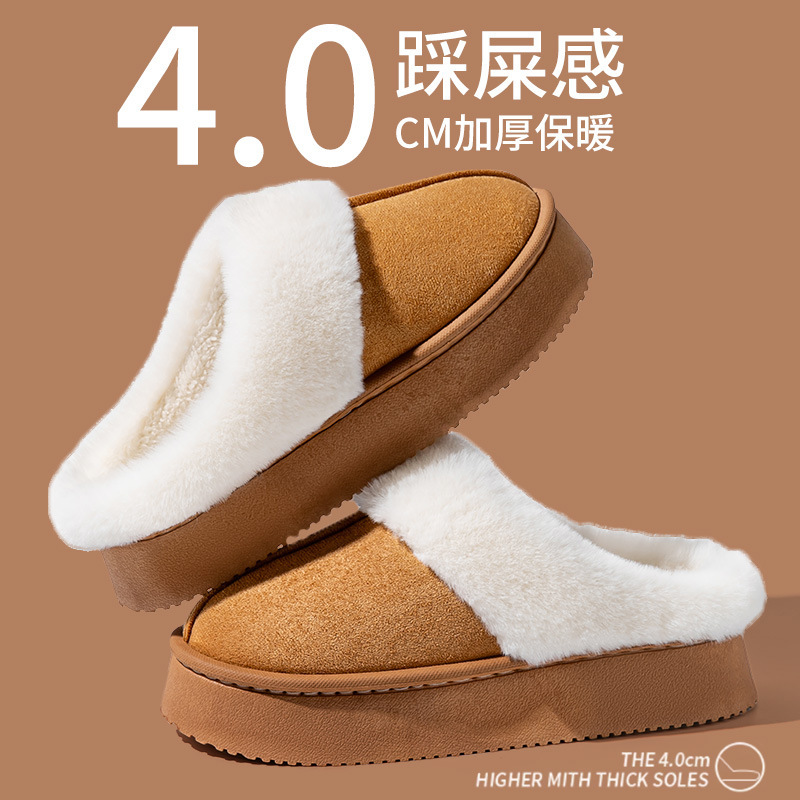 厚底棉拖鞋月子鞋女室内保暖防滑加绒外穿防臭防水情侣棉拖鞋冬天|undefined