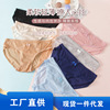 lady Underwear solar system fresh Package hip No trace cotton material Exquisite stripe bow triangle Underwear wholesale