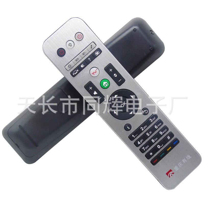 重庆有线 九洲 永新 飞利浦 创维HC7620高清数字电视机