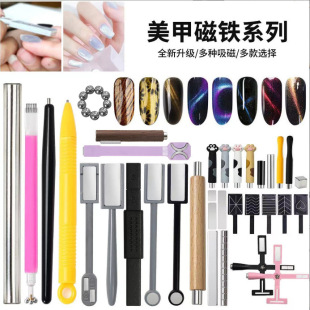 Cross-Border special nail art fancy magnet multifunctional S-shaped stripe pattern magnet strong cat eye gel magnet bar