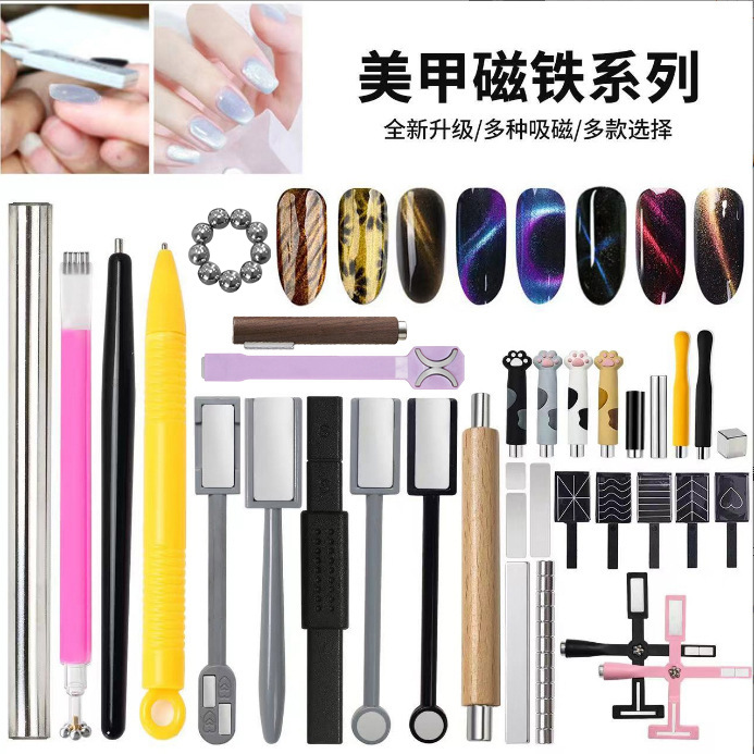 跨境专供美甲花式磁铁多功能S形条纹花样吸铁石强力猫眼胶磁铁棒