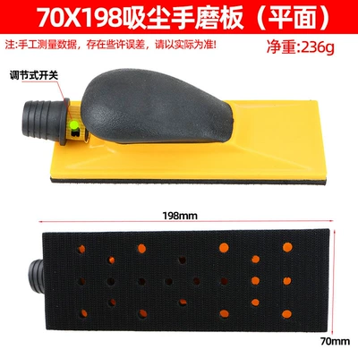 Sheet Metal Spray Repair | vacuum - yellow-70x198-vacuum-hand-grinding-plate-flat