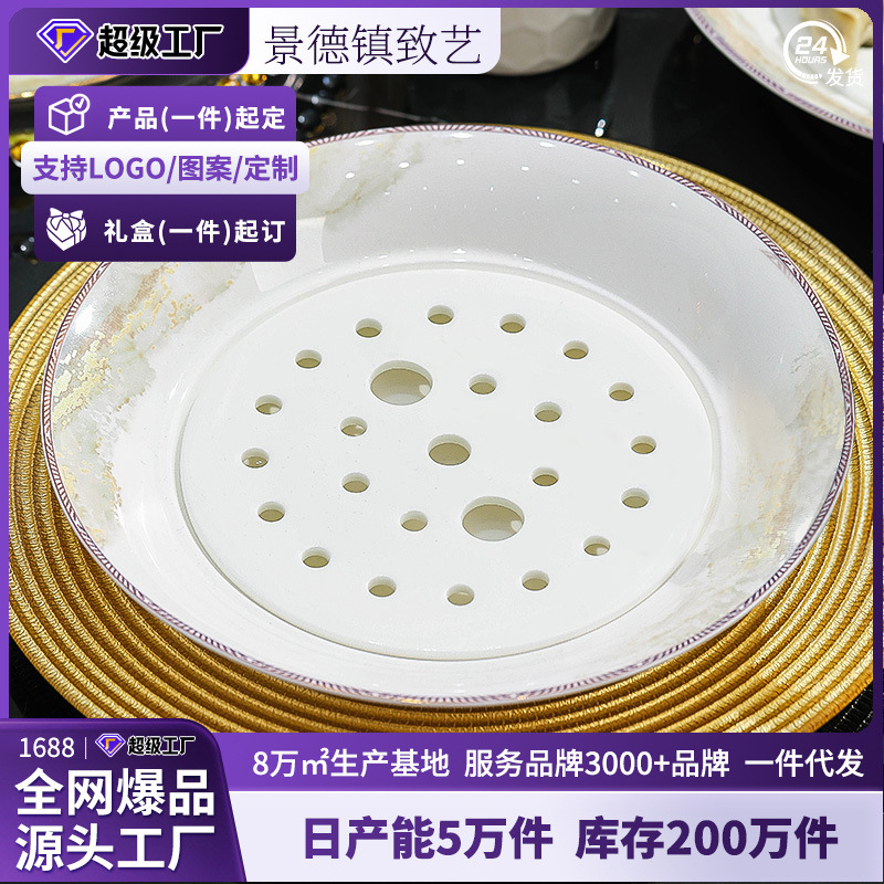 Jingdezhen 흰색 도자기 맞춤형 만두 접시 가정용 라운드 과일 플레이트 더블 레이어 드로잉 플레이트 식기 만두 플레이트