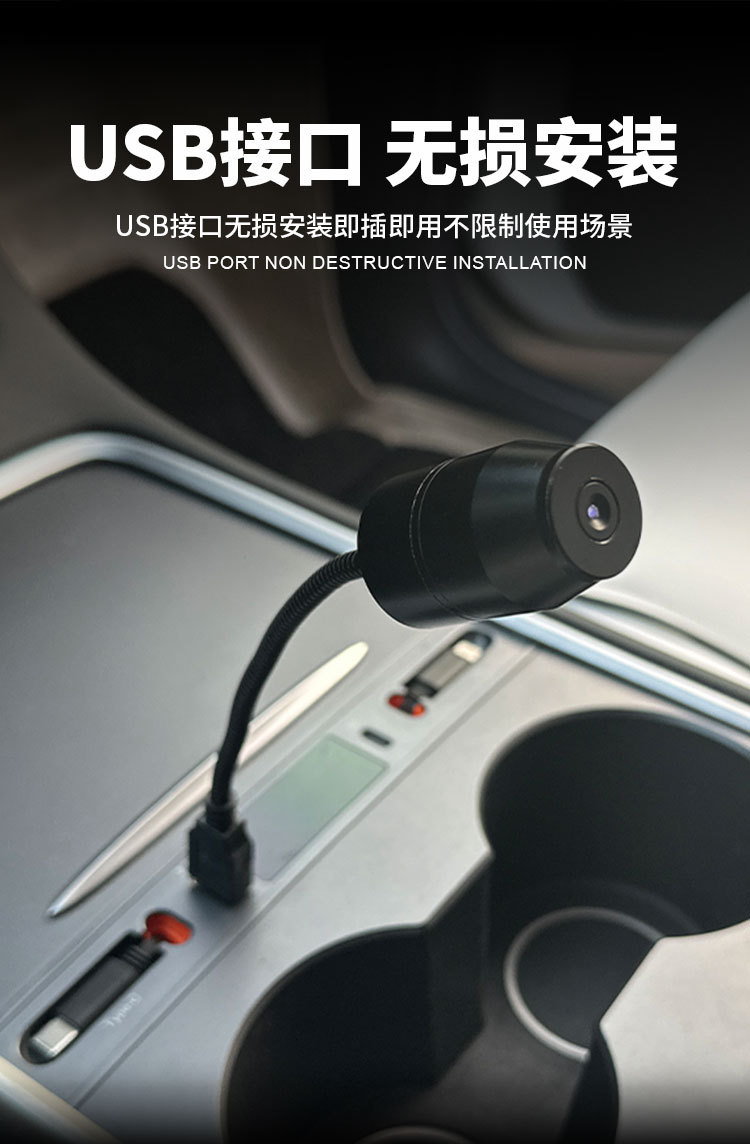 Cross-Border USB Car-Mounted Starry Sky Projection Light for Car Interior Modification, Bedroom Ceiling Romantic Galaxy Starry Sky Atmosphere Light