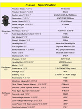 BEGODE比高德Future电动独轮平衡车14英寸上班超长续航越野十周年