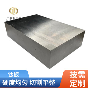 TA1 TA2��⁰� TC4 TC21⁺Ͻ��0.5MM-200MM����⁺Ͻ���