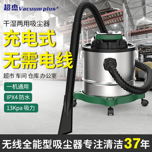 Free Shipping Chaojie Rechargeable Wireless Vacuum Cleaner Lithium Battery Industrial Grade Barrel Workshop Warehouse Commercial Supermarket Factory Office